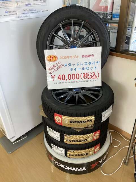 好評在庫あ スタッドレスホイールセット MnR0z-m51795212414