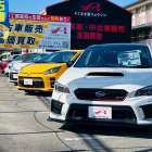 #くるま屋　リョウシン車両販売